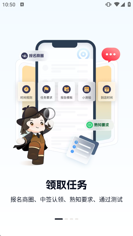 ��̽app����v6.4 ��׿��