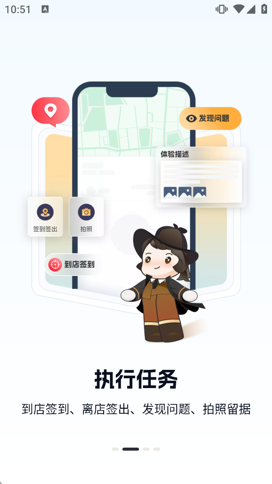 ��̽app����v6.4 ��׿��