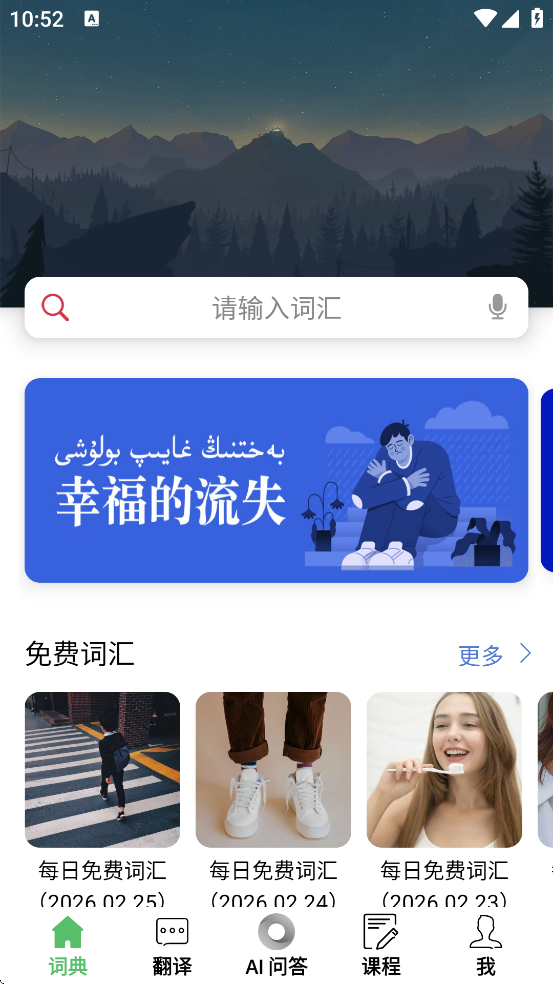 �������������ֻ��氲װv3.3.2 ��׿��