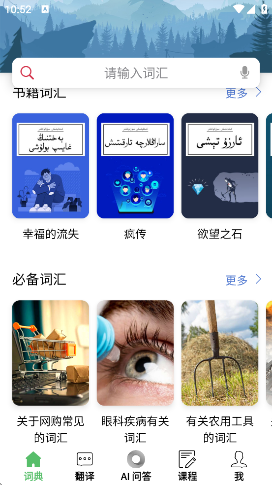 �������������ֻ��氲װv3.3.2 ��׿��