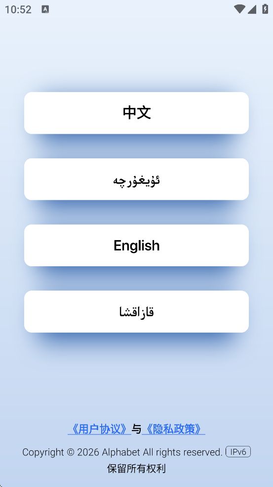 �������������ֻ��氲װv3.3.2 ��׿��