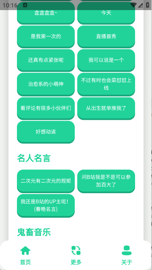 �˲���������app����v1.0 ��׿��