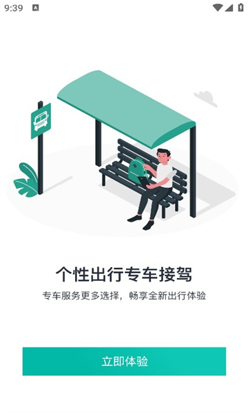 ��Ϫ����app���°�����v1.1.7 �ֻ���