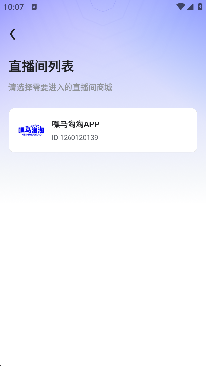 ��������APP�������v26.02.09 ��׿��