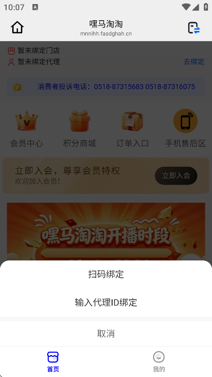 ��������APP�������v26.02.09 ��׿��