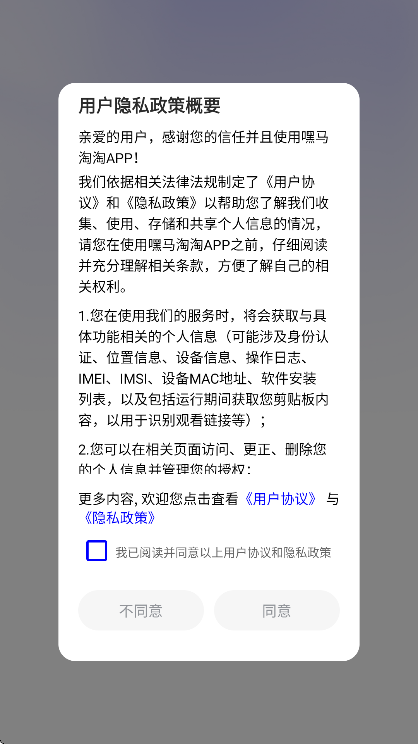 ��������APP�������v26.02.09 ��׿��