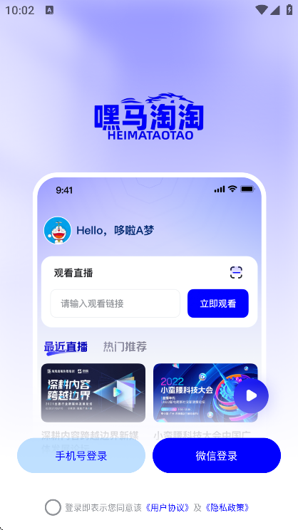 ��������APP�������v26.02.09 ��׿��