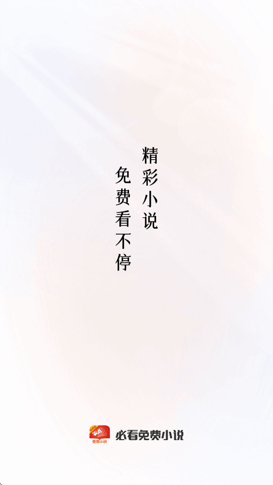 �ؿ����С˵��������v2.46.00 ��׿��