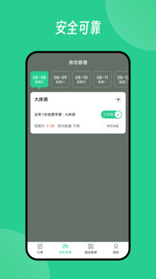 Baray�����ٷ�������v3.7.3 �ֻ���