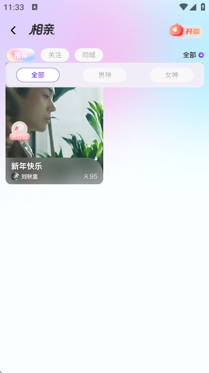 ����app�ٷ���v1.0.0 ��Ѱ�