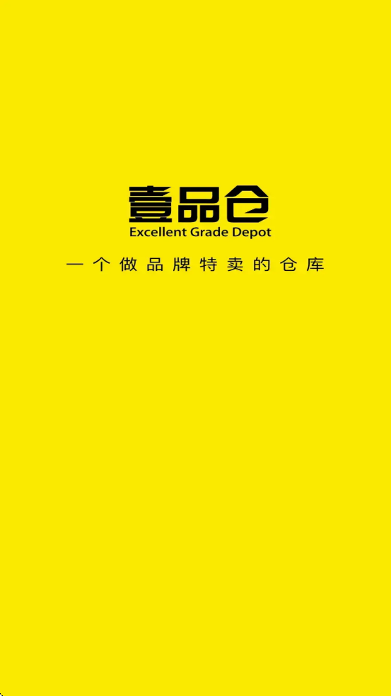 ҼƷ��������׿�����ذ�װv5.8.9 �ֻ���