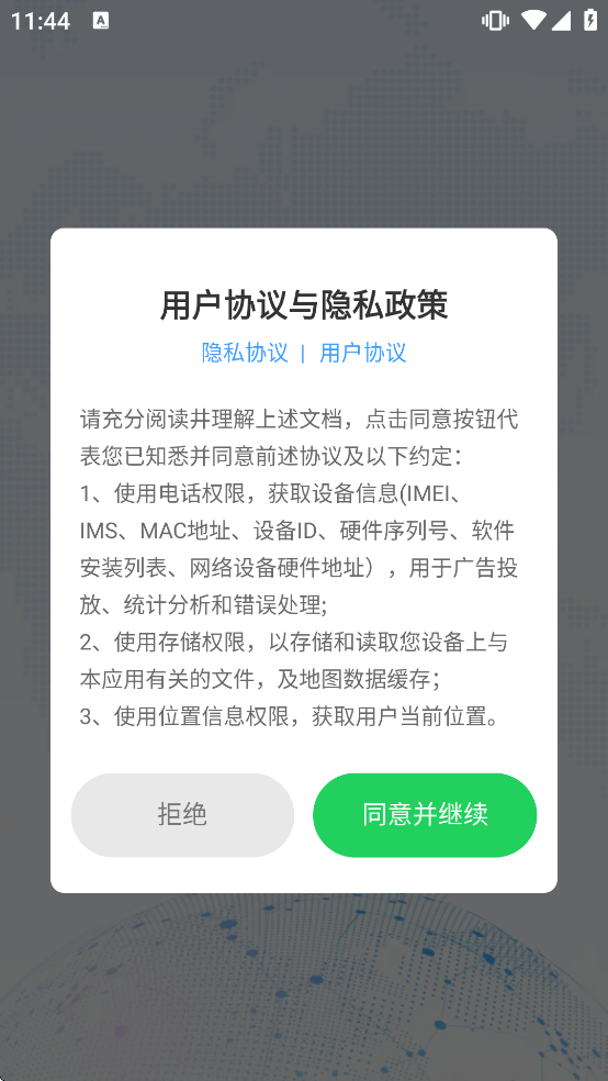 �ǽ�ʵ�����ǵ������°汾v1.1.1 ��Ѱ�