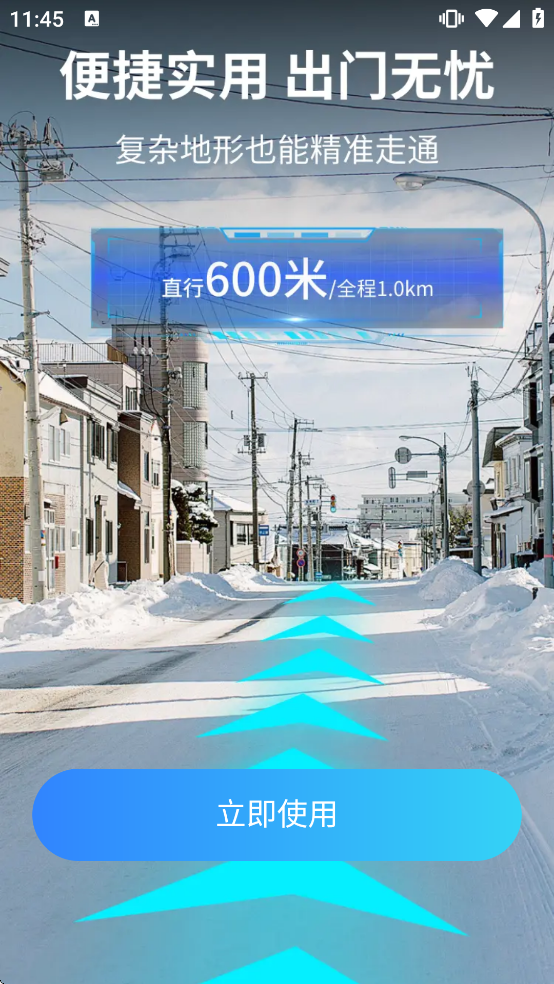 �ǽ�ʵ�����ǵ������°汾v1.1.1 ��Ѱ�