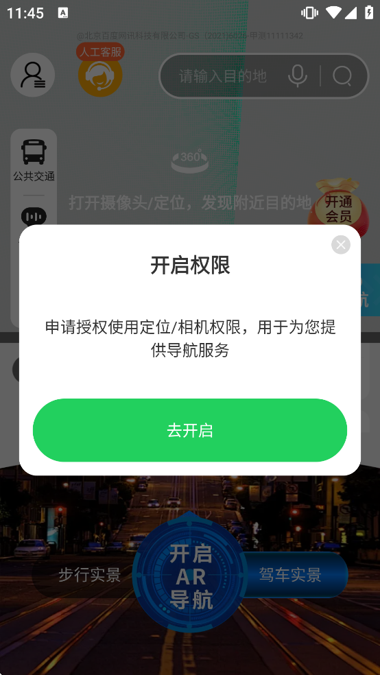 �ǽ�ʵ�����ǵ������°汾v1.1.1 ��Ѱ�