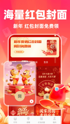 ΢�������������app���°�����v1.0.1 ��׿��