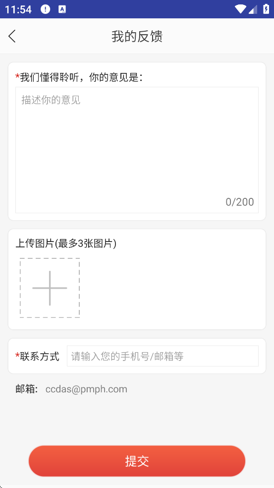 ��������������׿�����ذ�װv1.1 ���°�