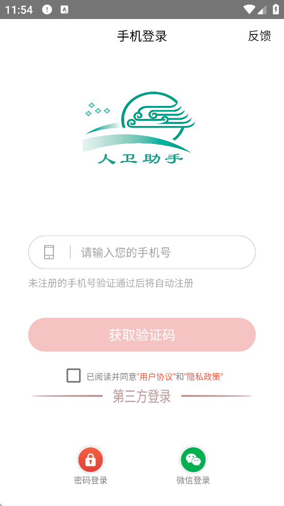 ��������������׿�����ذ�װv1.1 ���°�