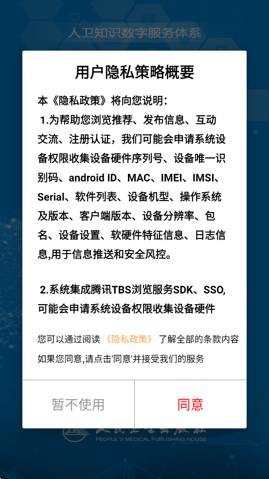 ��������������׿�����ذ�װv1.1 ���°�