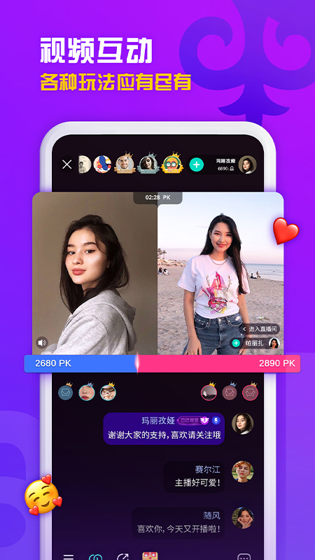 sahna������ֱ��v1.9.11 ���°�