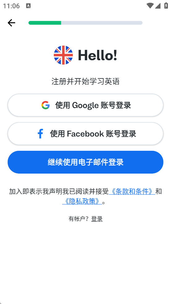 ����ѧ�����������°汾���ذ�װv32.30.0(1575420) �ֻ���