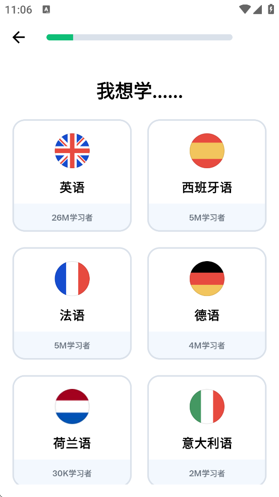 ����ѧ�����������°汾���ذ�װv32.30.0(1575420) �ֻ���