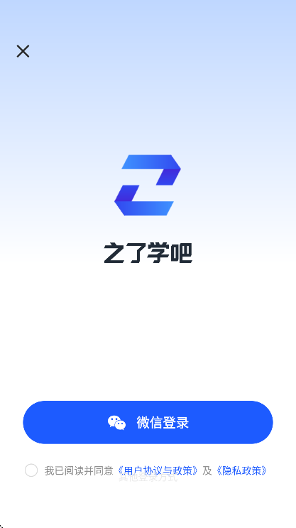 ֮��ѧ�������ֻ���v1.6.5 ��׿��