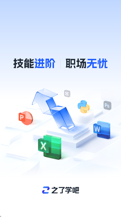 ֮��ѧ�������ֻ���v1.6.5 ��׿��