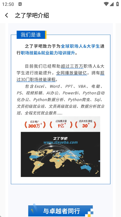 ֮��ѧ�������ֻ���v1.6.5 ��׿��