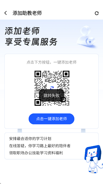 ֮��ѧ�������ֻ���v1.6.5 ��׿��