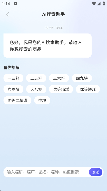 ��ú���������°�v2.2.75 �ֻ���