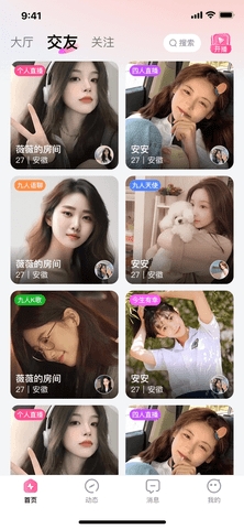 ��������app���ذ�װ�ٷ���v9.13.9 ��׿��