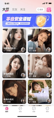 ��������app���ذ�װ�ٷ���v9.13.9 ��׿��