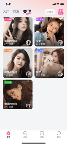 ��������app���ذ�װ�ٷ���v9.13.9 ��׿��