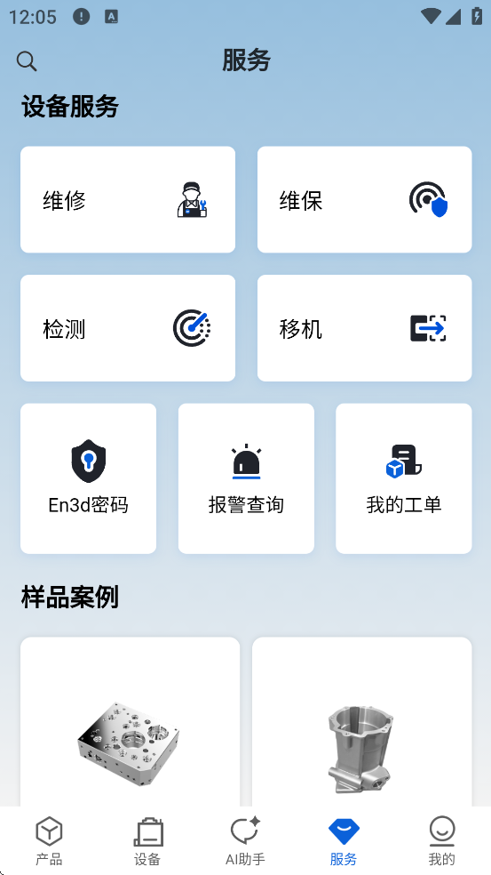 ���������������ذ�װ�ֻ���v1.0.13 ���°�