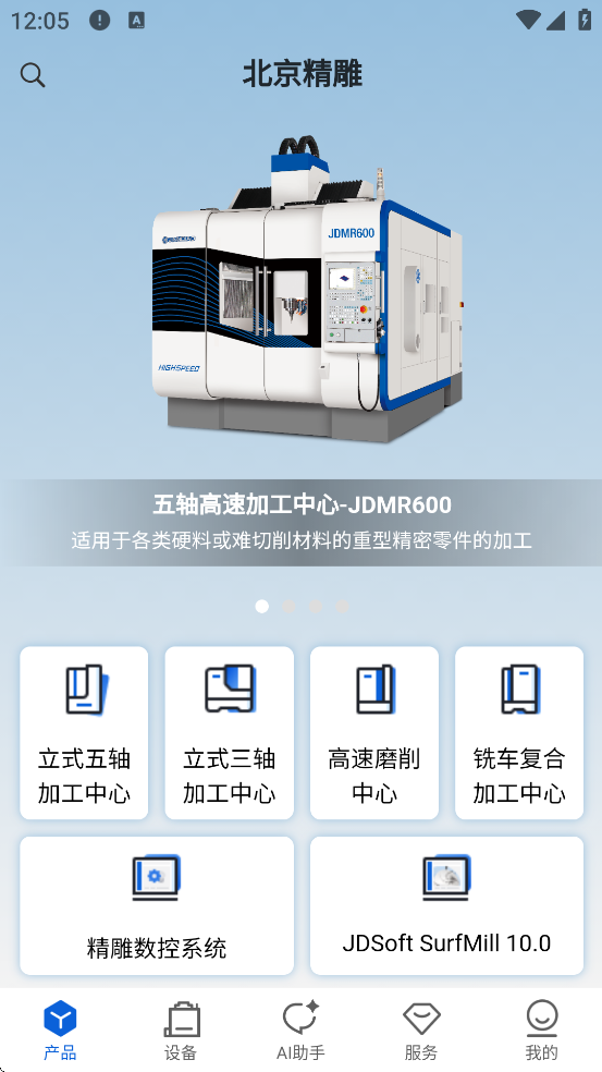 ���������������ذ�װ�ֻ���v1.0.13 ���°�