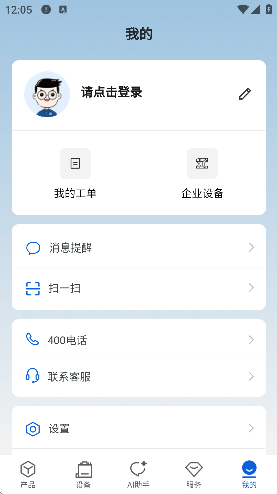 ���������������ذ�װ�ֻ���v1.0.13 ���°�