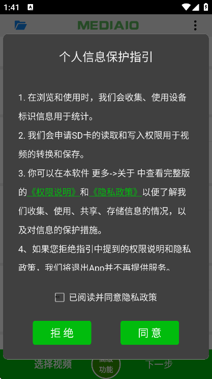 С��Ƶѹ��app�ٷ�����v6.1.2 ��Ѱ�