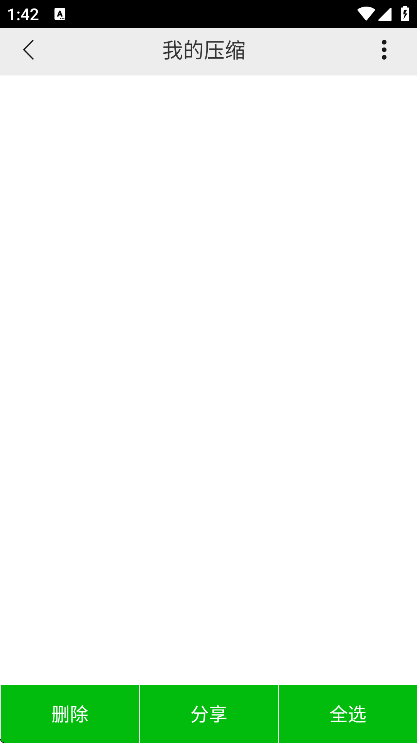 С��Ƶѹ��app�ٷ�����v6.1.2 ��Ѱ�