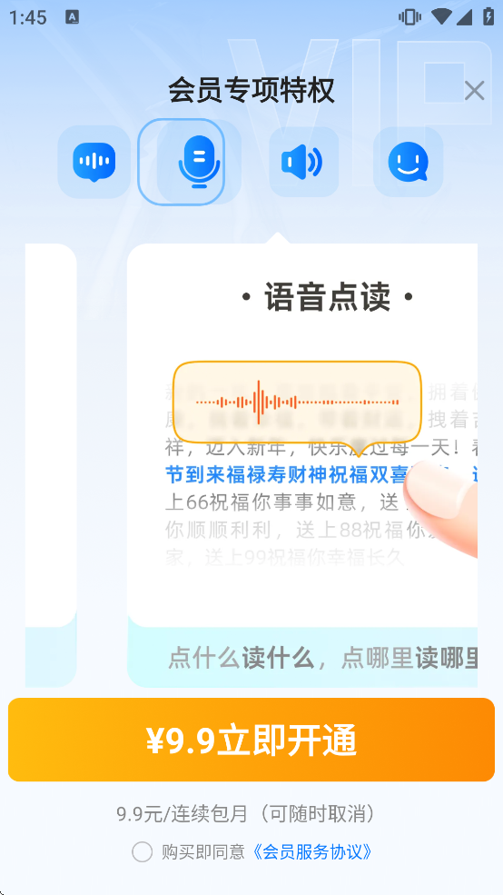 �������뷨�������v1.8.6 ���°�