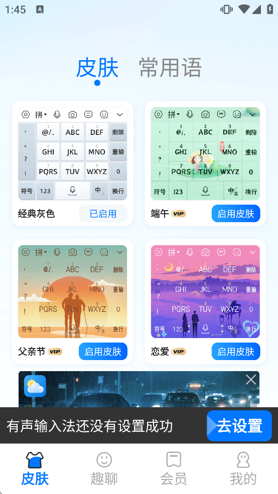 �������뷨�������v1.8.6 ���°�