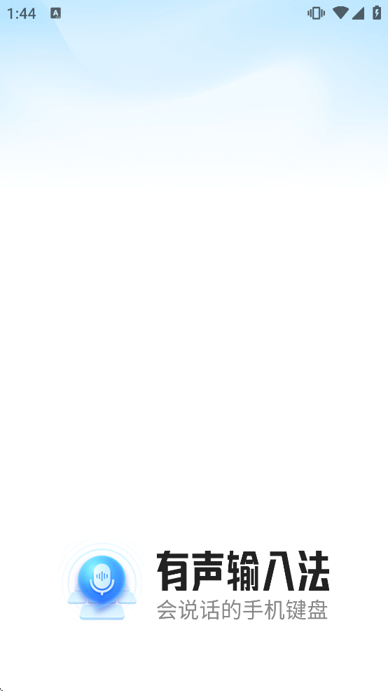 �������뷨�������v1.8.6 ���°�