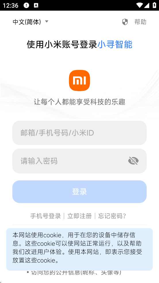 СѰ����app�ٷ����°汾���ذ�װv1.2.5.12055 ��׿��