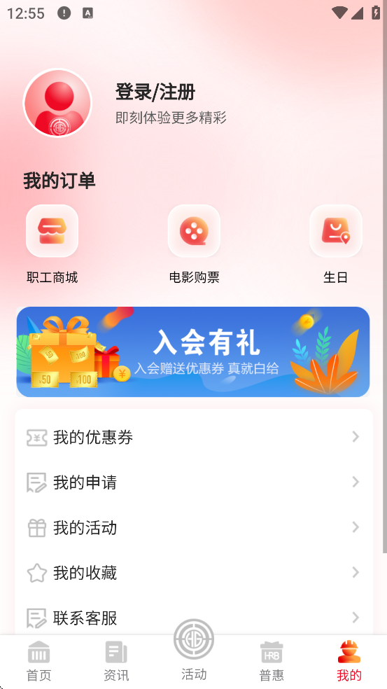 �ǻ۹���app�ٷ����ذ�װ�ֻ���v1.0.44 ��׿��