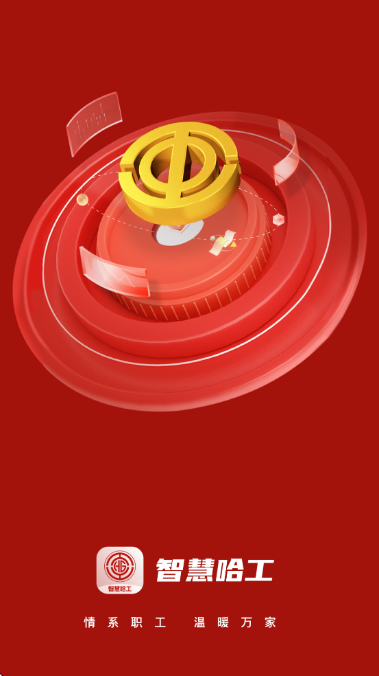 �ǻ۹���app�ٷ����ذ�װ�ֻ���v1.0.44 ��׿��