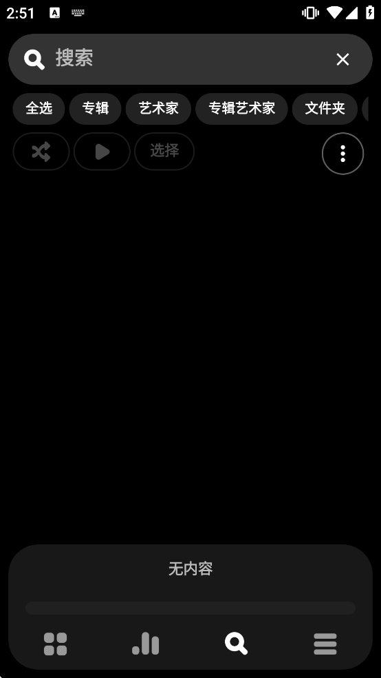 Poweramp���ֲ���������������vbuild-1020-uni ��Ѱ�