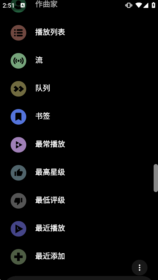 Poweramp���ֲ���������������vbuild-1020-uni ��Ѱ�