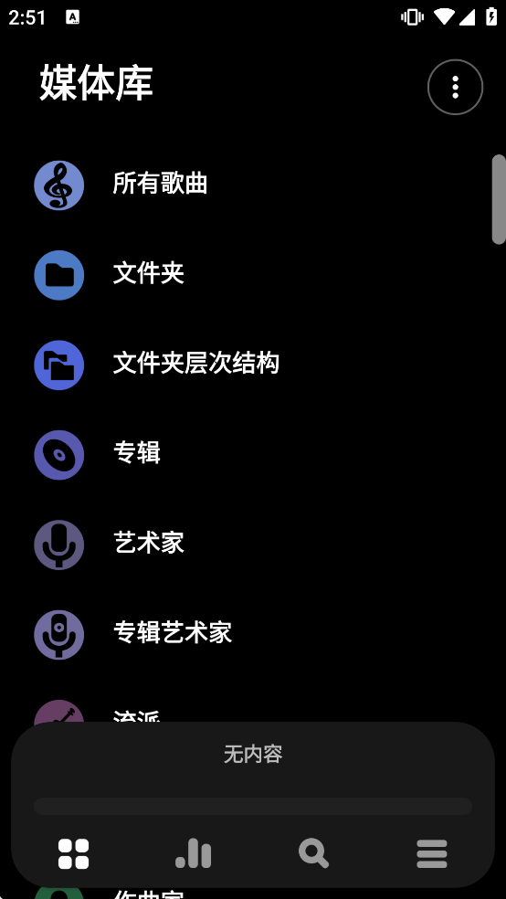 Poweramp���ֲ���������������vbuild-1020-uni ��Ѱ�