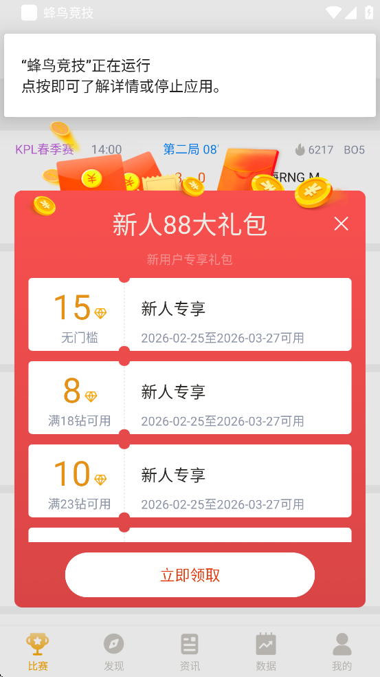 ���񾺼��ٷ��������ذ�װv2.13.11 ��׿��