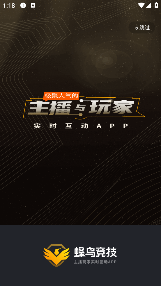 ���񾺼��ٷ��������ذ�װv2.13.11 ��׿��