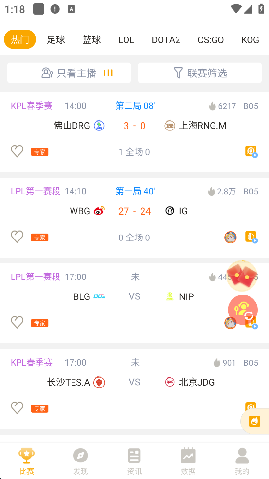 ���񾺼��ٷ��������ذ�װv2.13.11 ��׿��